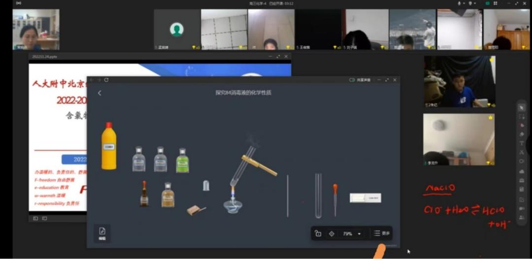 人大附中经济开发区学校,北京人大附中经开区学校