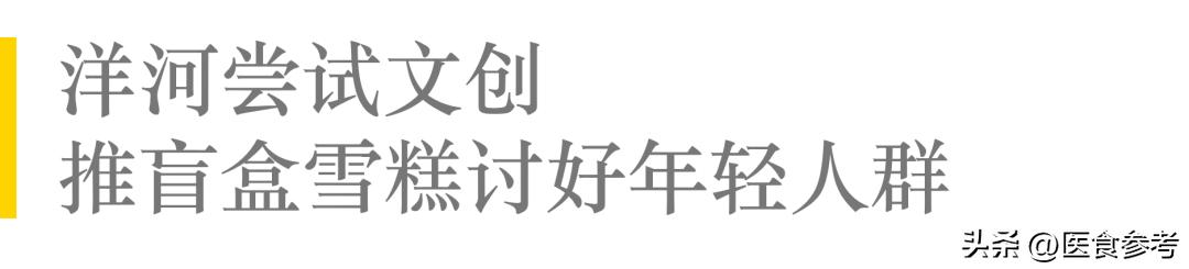 茅台今世缘,洋河今世缘和茅台