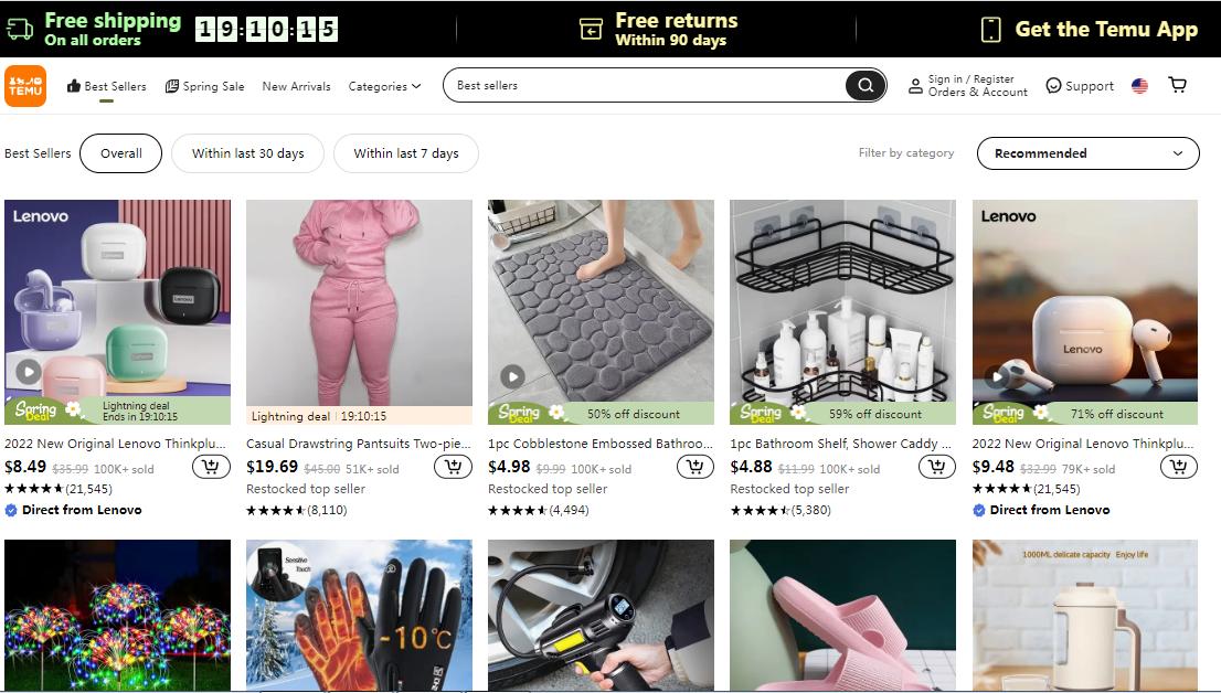 2024年亚马逊运营目标和规划,2023亚马逊运营趋势