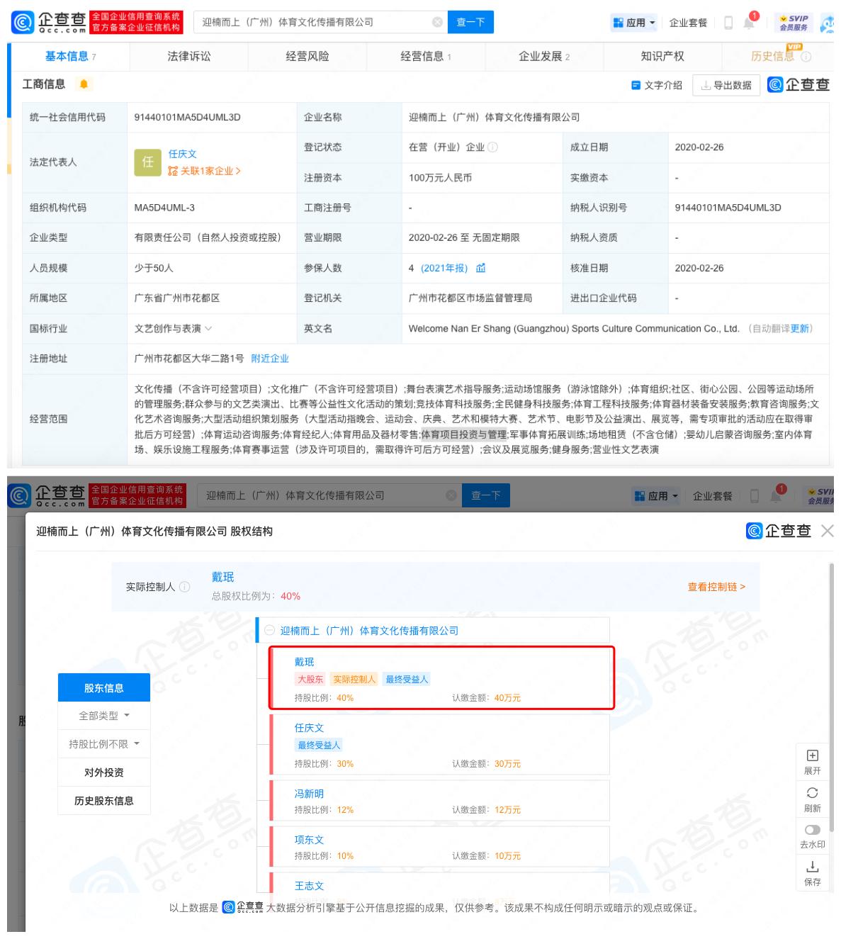 cba史上最严的处罚,cba史上最重罚单有多重
