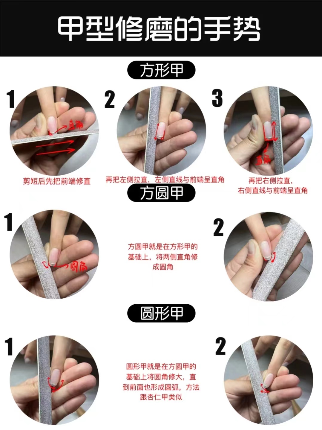 美甲彩绘入门工具推荐,魔镜美甲新手入门教程