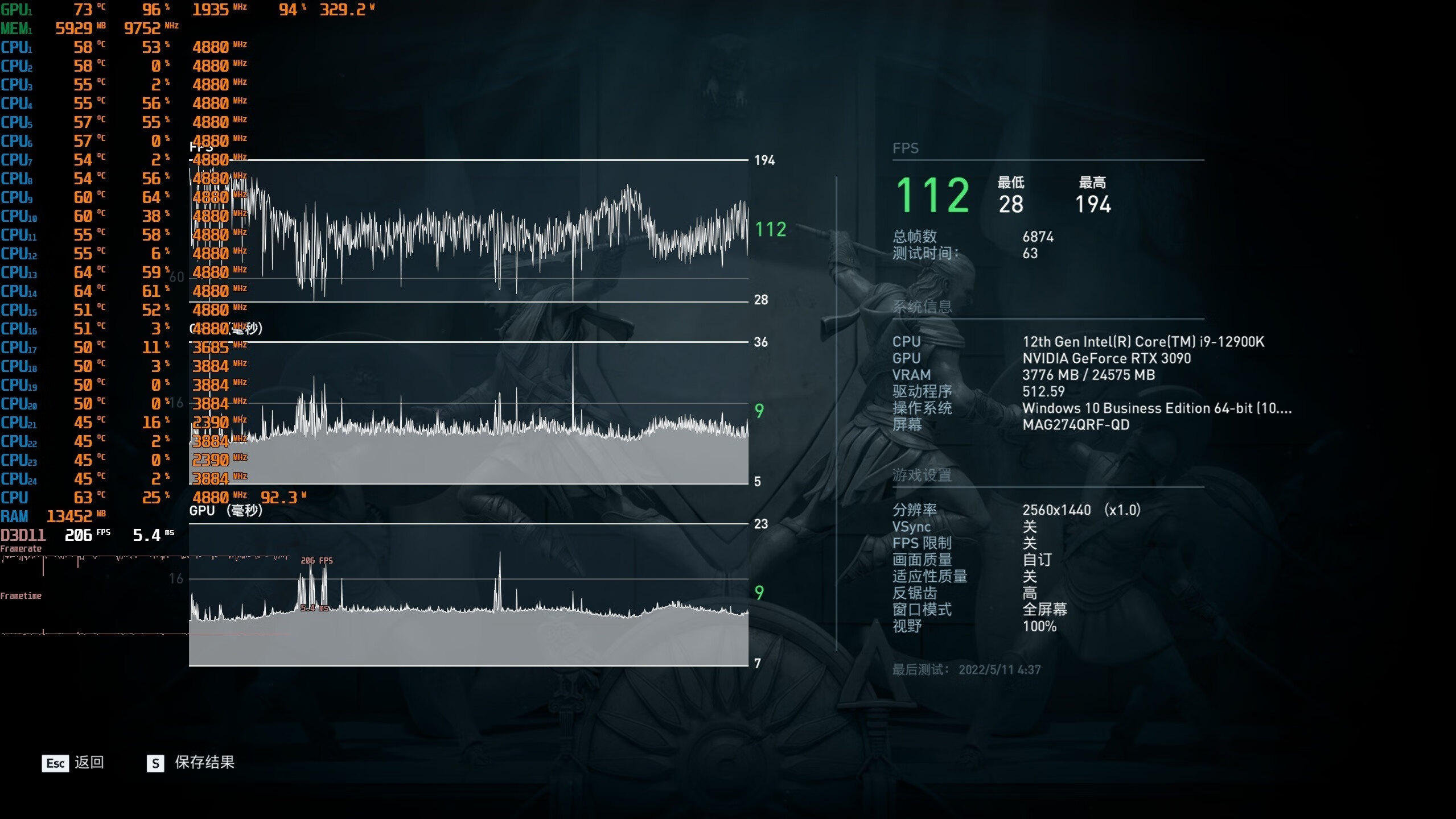 微星宙斯盾ti511代测评,微星宙斯盾ti5散热怎么样