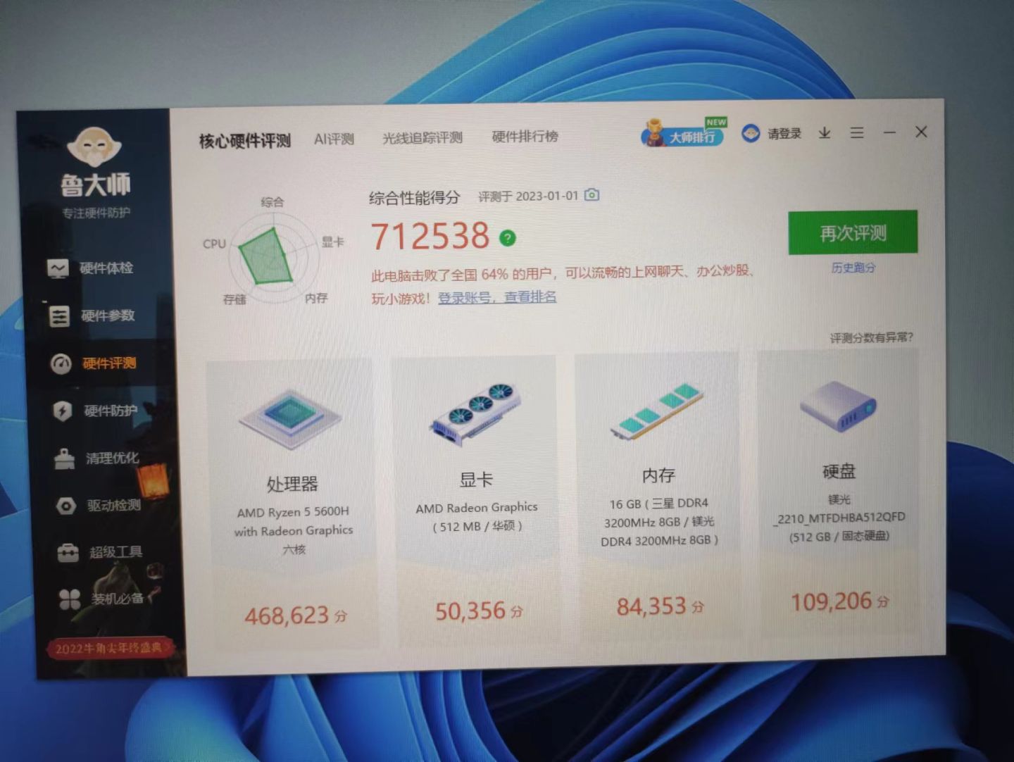 华硕无畏笔记本电脑使用入门,孩子上网课买什么笔记本