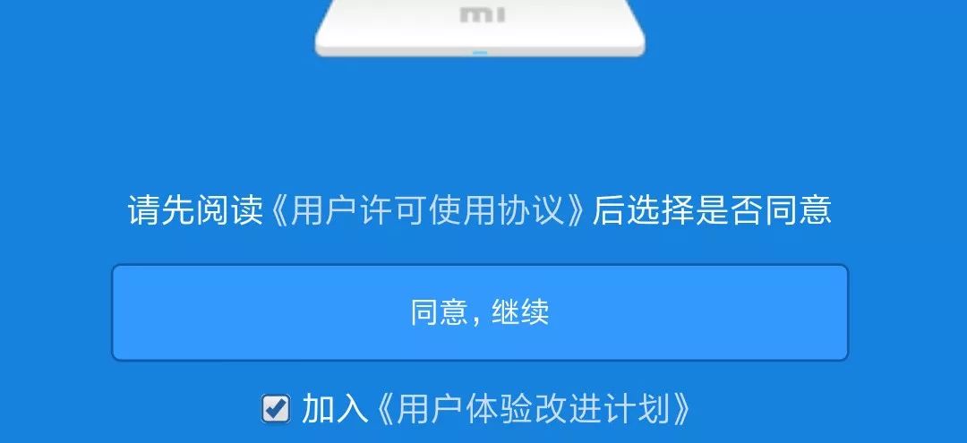 手机小米路由器怎么设置密码,手机如何更改小米路由器wifi密码