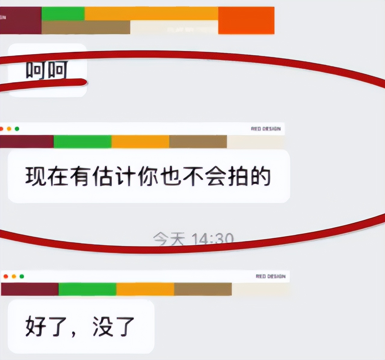 网友衣服放购物车太久被客服嘲笑,因衣服长时间放购物车被客服讽刺