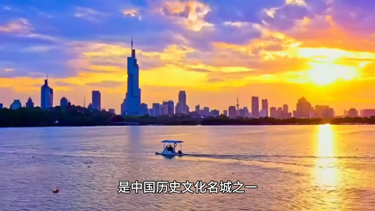 江苏省四大名城,中国历史文化名镇江苏省名单