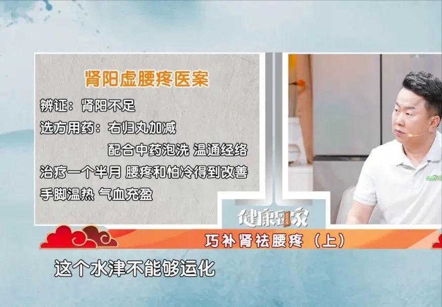 肾气一补一泄,肾气不固肾气亏虚吃什么药