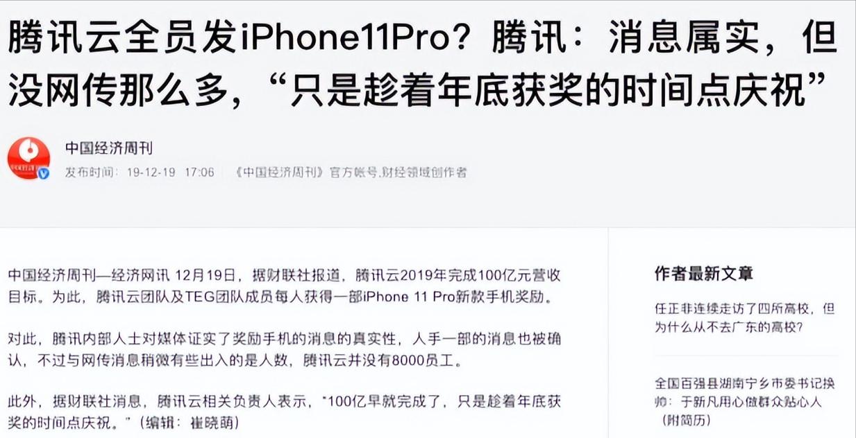 微信支付宝如何获得收益,微信支付宝是怎样盈利的
