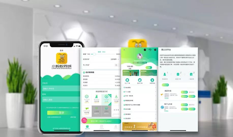 同城跑腿每天只跑一单就好,最靠谱的同城跑腿