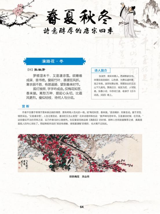 线上展览艺术展,线上文艺展播