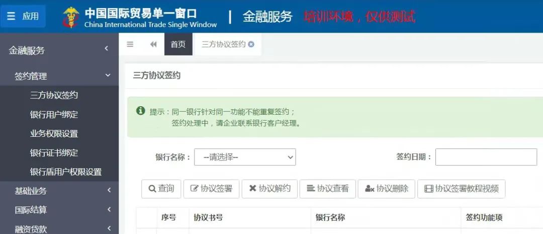 进口关税如何电子支付,海关的跨境电商进口综合税