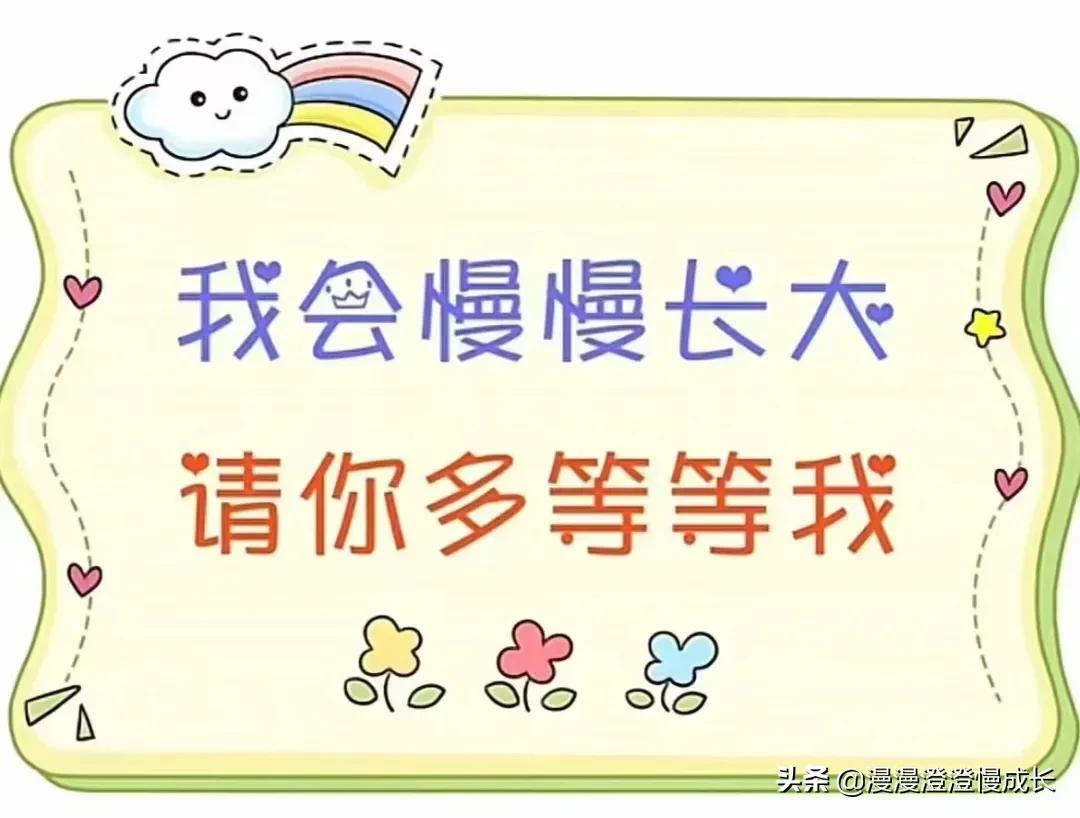 母亲节可以打印的手举牌,儿童节拍照手举牌