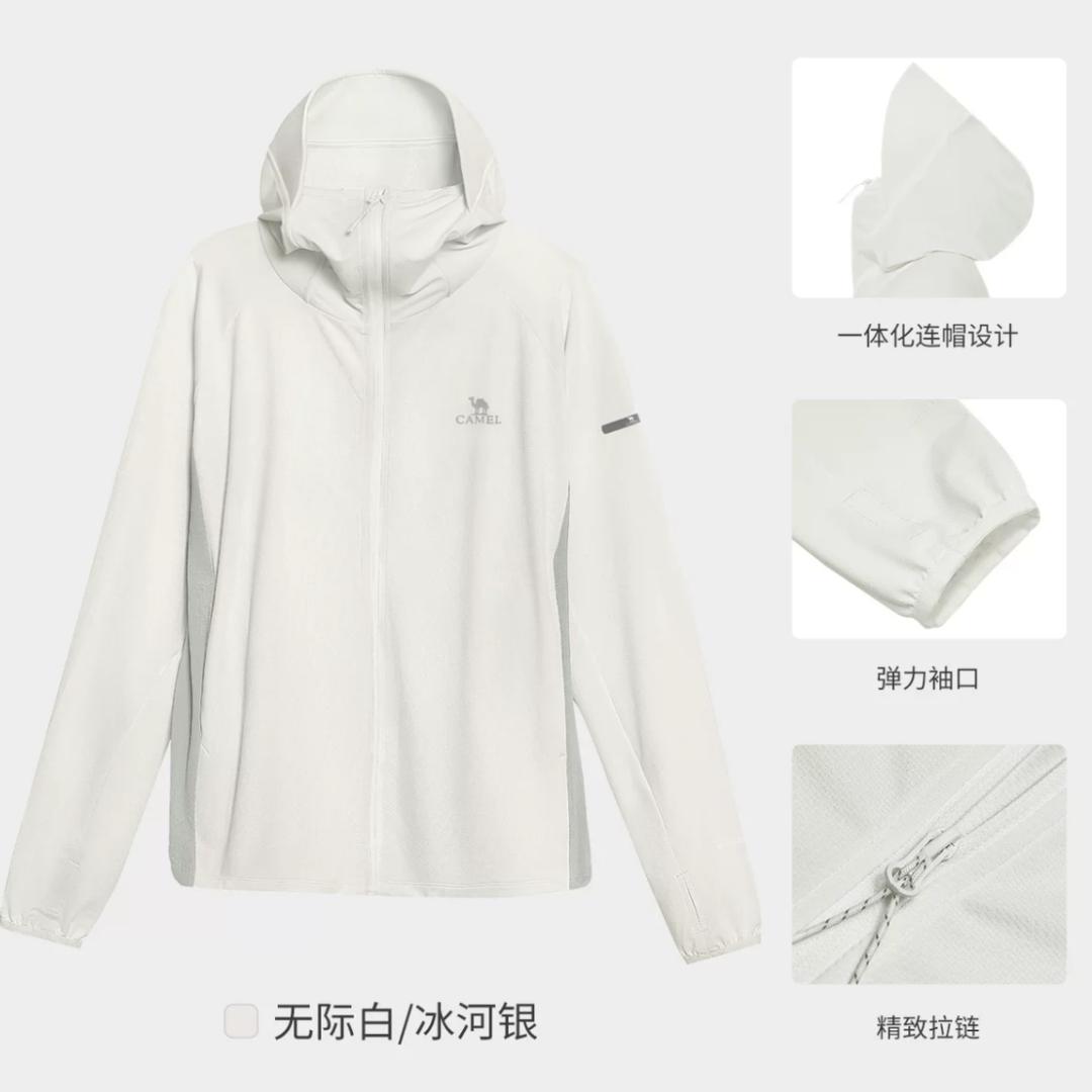 真实测评抖音上的防晒衣,网红防晒衣测评推荐