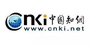 为什么知网收费那么贵,知网已经被停用了吗