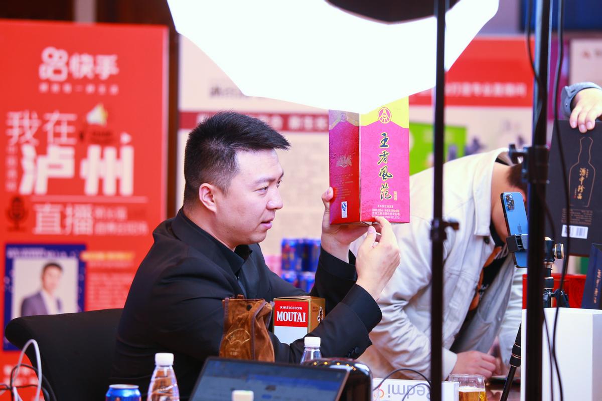 电商直播卖酒到底靠不靠谱,抖音直播卖酒是正品吗