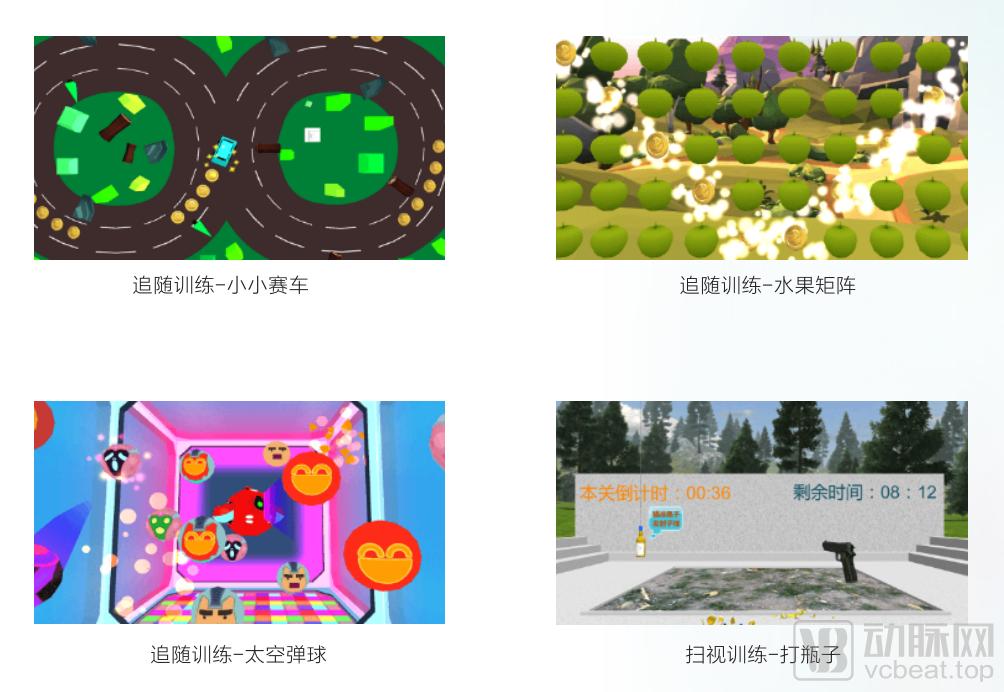 儿童防近视护眼仪贝贝乐,贝贝乐近视治疗仪激光功率