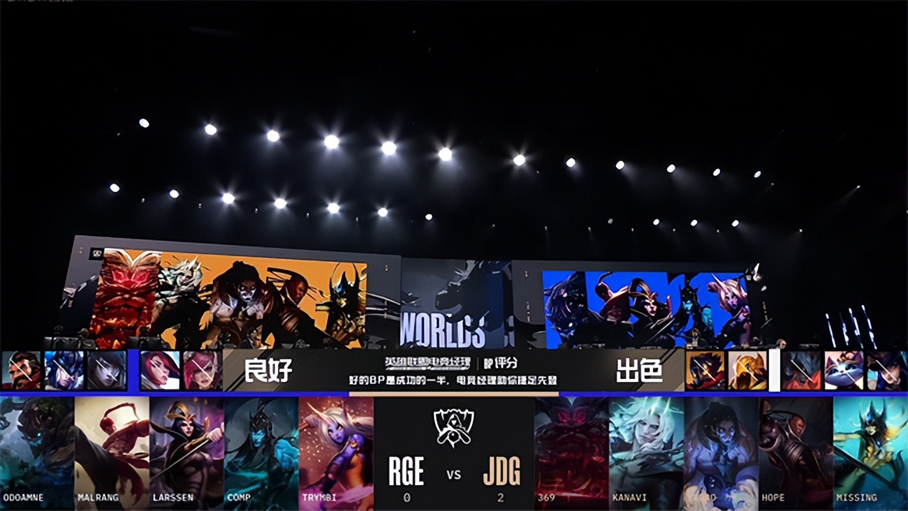 lols13全球总决赛赛程jdg,lols12世界赛jdg晋级