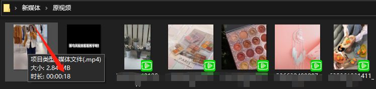 如何才能删除视频的片头片尾？