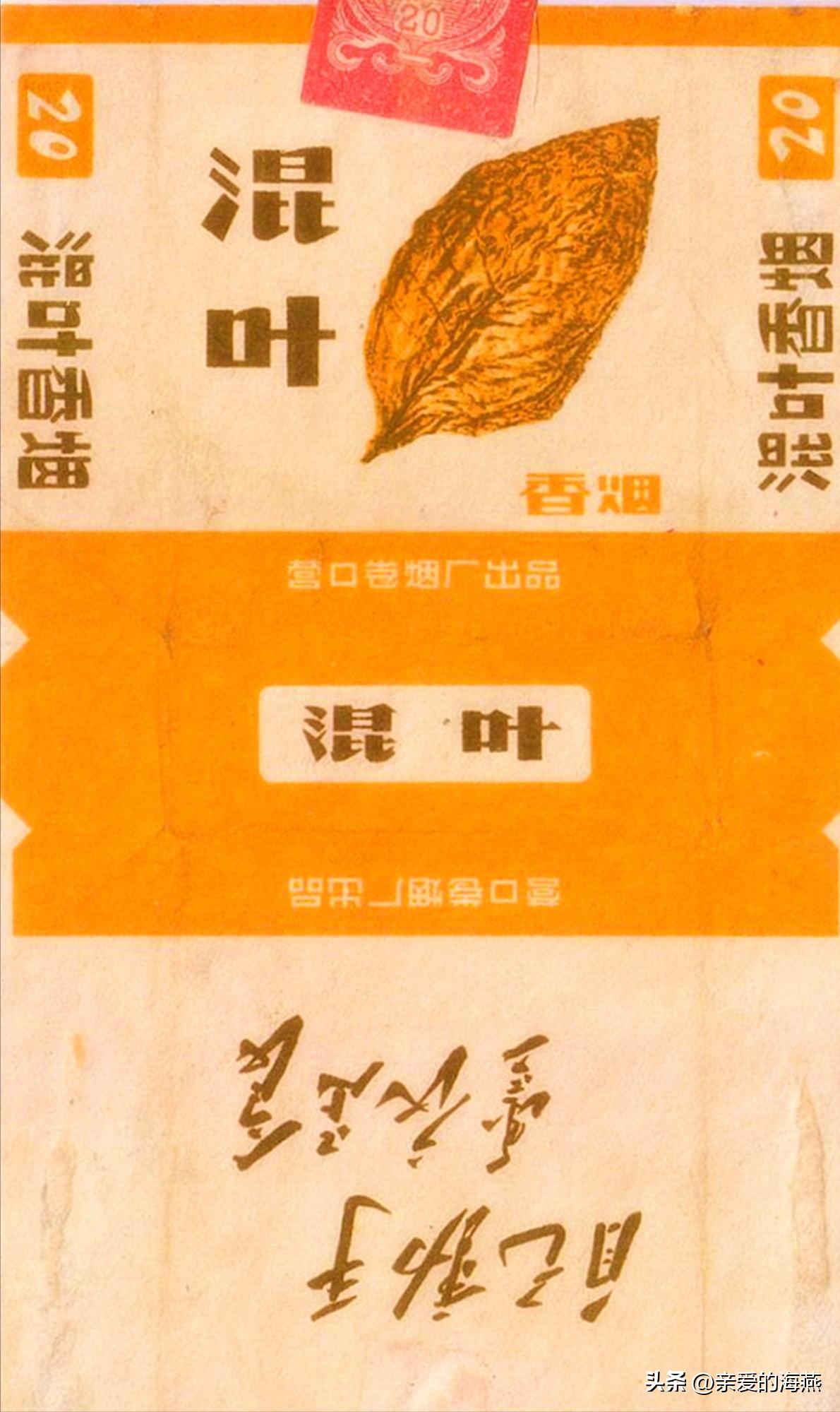 爷爷辈抽过的香烟,中国绝版老香烟见过五种以上