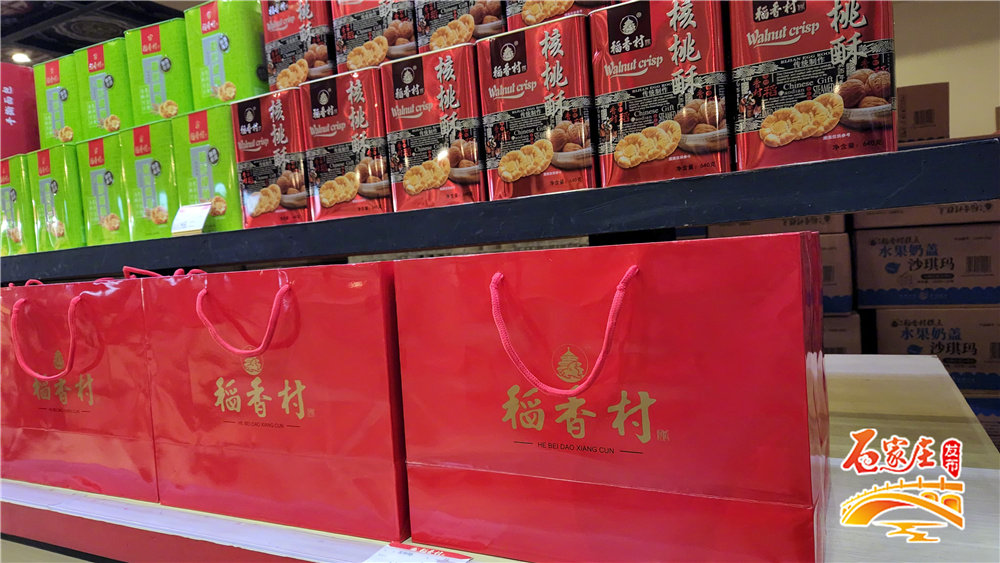 几经沉浮风采依旧!细说中华老字号“稻香村”与石家庄百年情缘