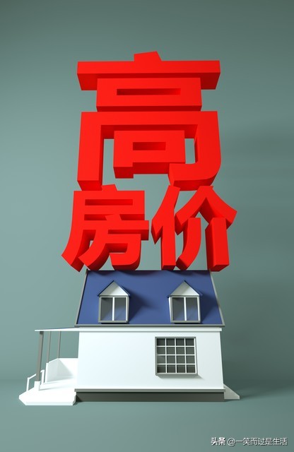 为什么好多人都在买期房,现在买期房靠谱吗