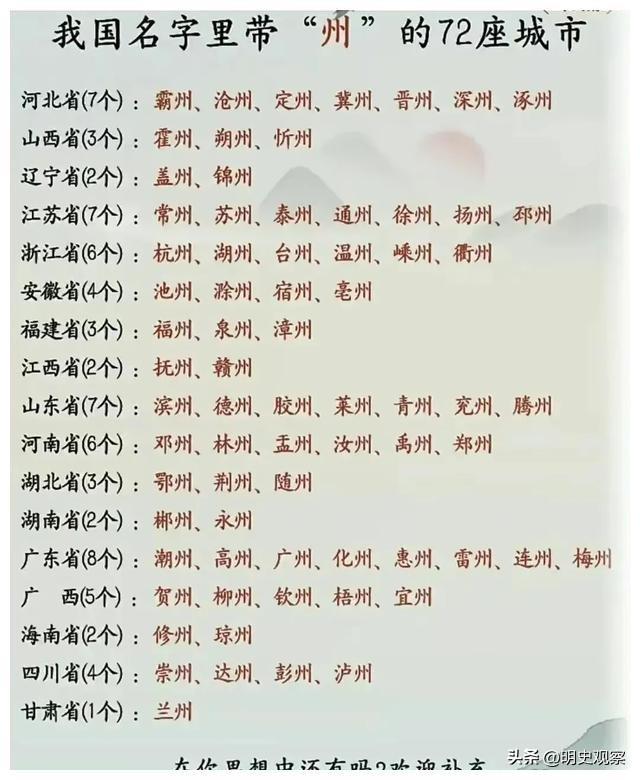 日军日记:*安妇慰**不服从管教,我很愤怒,用*刀刺**插入她的*体下**