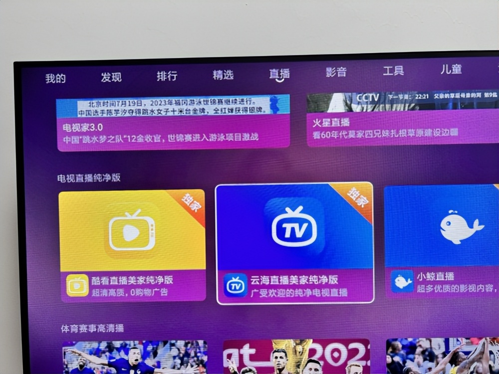 电视如何看回放电视剧,电视频道怎么看回放教程