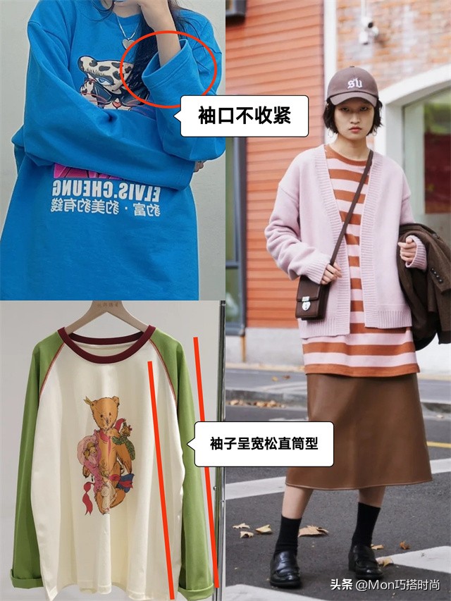 满大街都是卫衣怎样穿才出众,满大街的卫衣怎么穿才出众