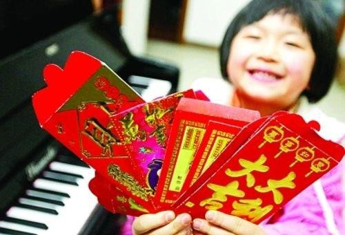 压岁钱要给到几岁为宜呢,压岁钱给到多少岁合适
