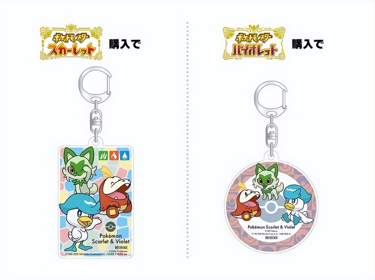 宝可梦朱紫特典皮卡丘会过期吗,switch宝可梦朱紫特典版