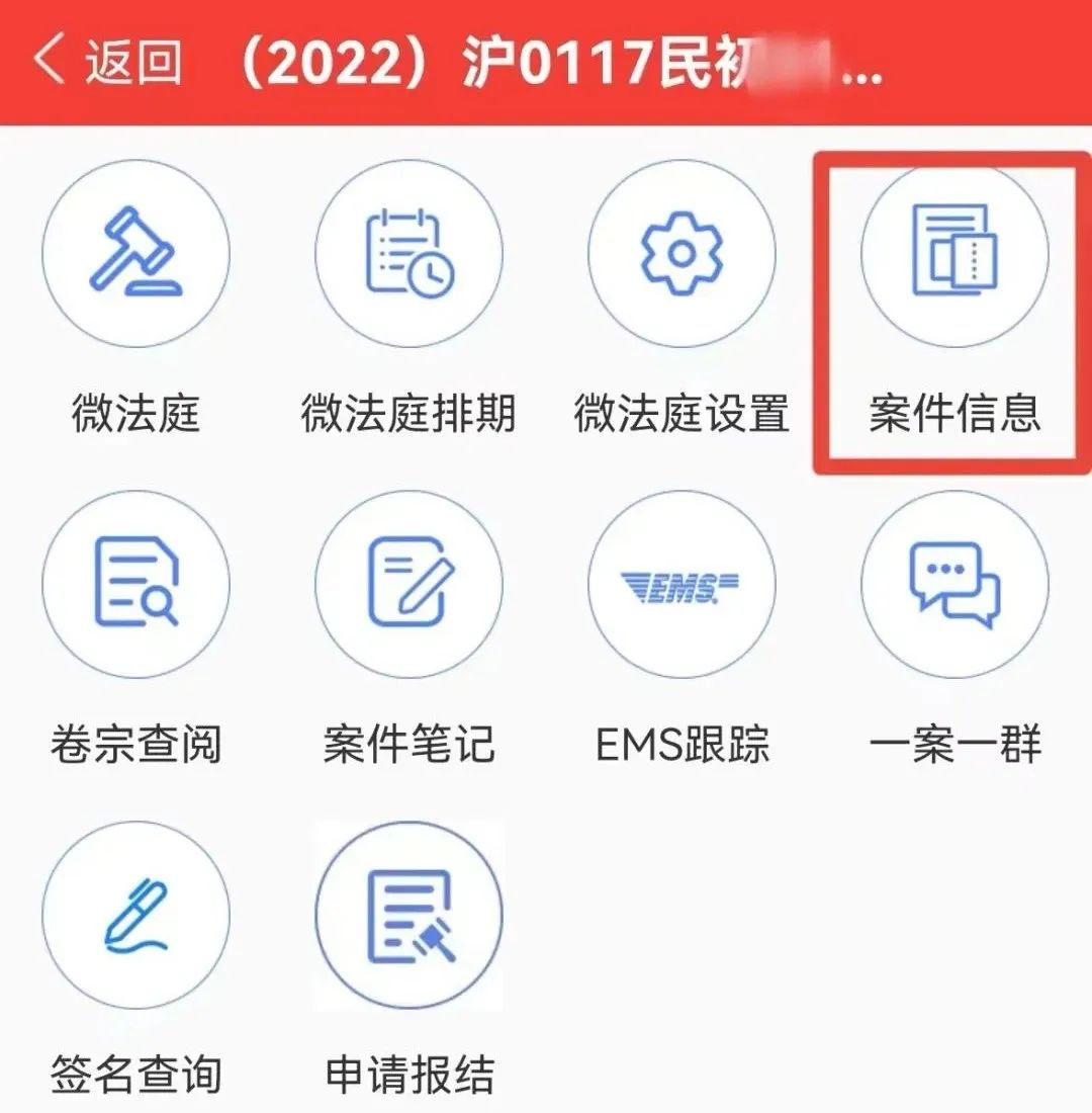 虚拟电话，吃下我这记安利！丨居家办公有妙招