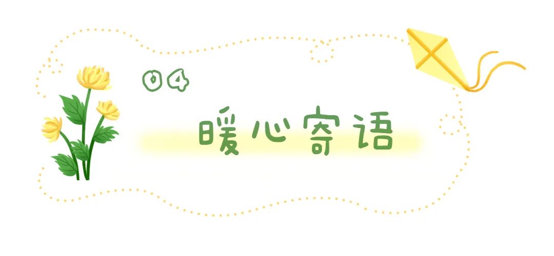 我们的学校充满了爱和温馨,我们的校园洒满金色的阳光