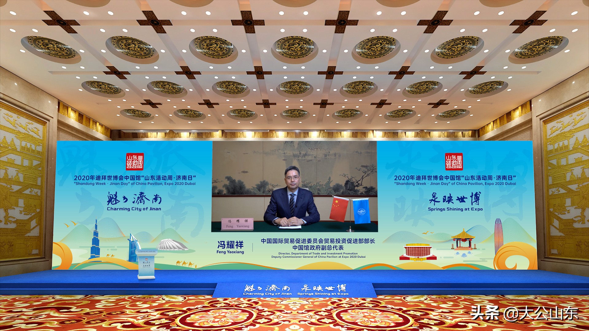 魅力济南趵突泉,魅力济南宣传