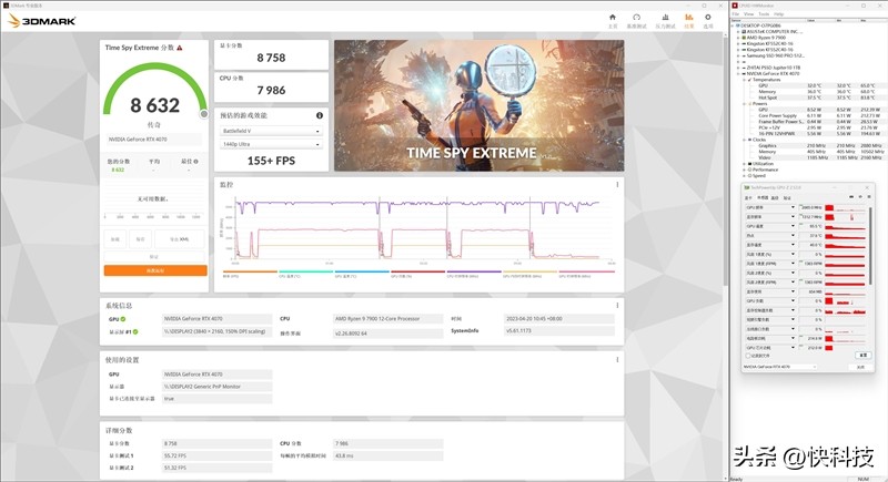 绱㈡嘲rtx4070tisuperoc鍏夋晥,绱㈡嘲rtx4070澶╁惎