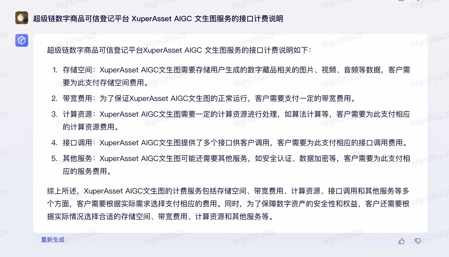 人工智能行业发展现状及未来趋势,快速了解人工智能行业