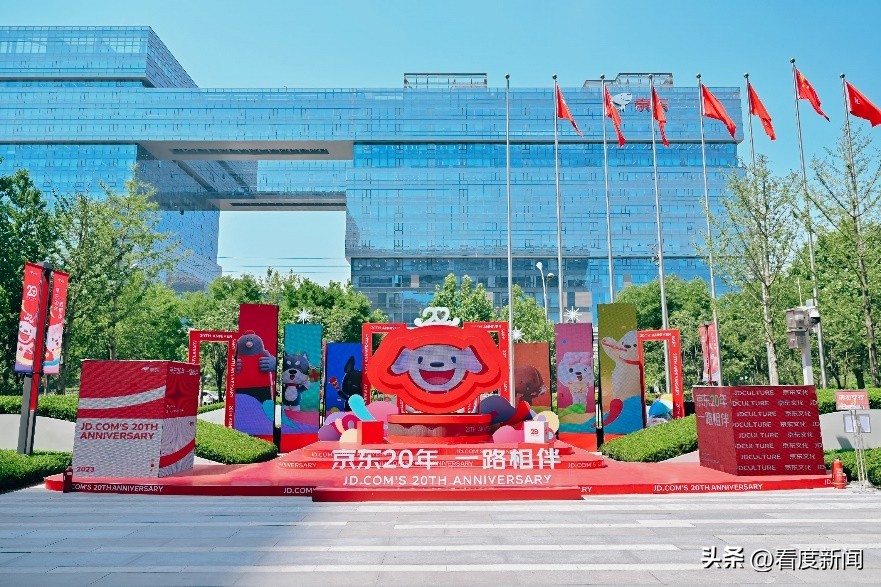 京东直招岗位,京东校园人才招聘方案