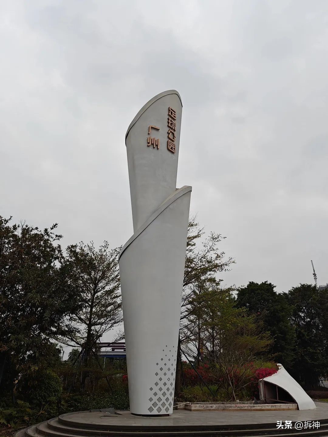 广州恒大足球场最近消息,广州恒大足球场最新消息新闻