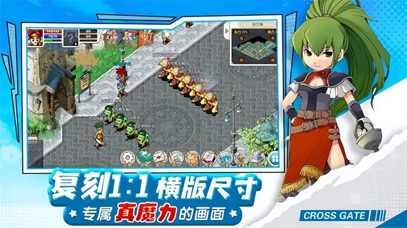 魔力宝贝回忆合成版官网,魔力宝贝回忆手游搬砖