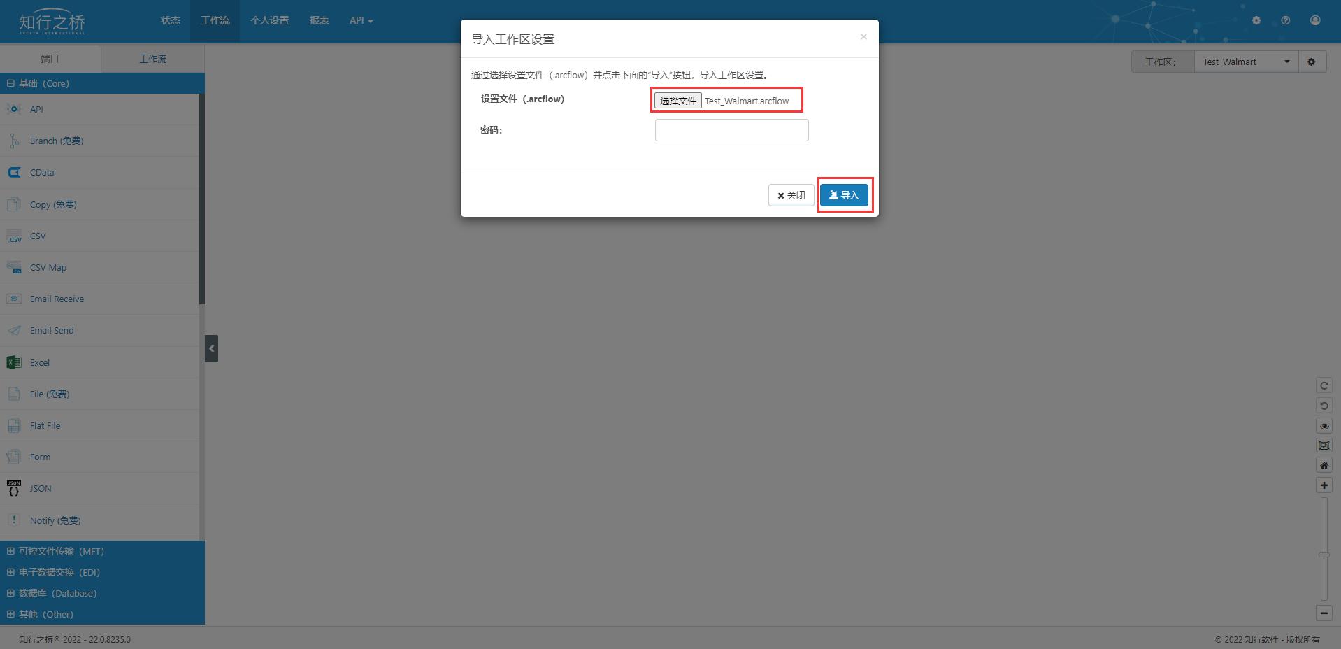 沃尔玛walmart线上平台介绍,沃尔玛walmart平台