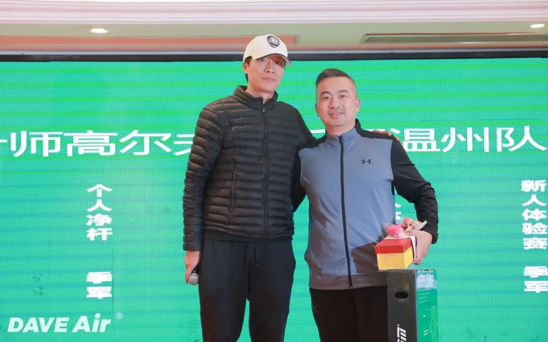 戴孚杯｜设计与竞技的年终盛会