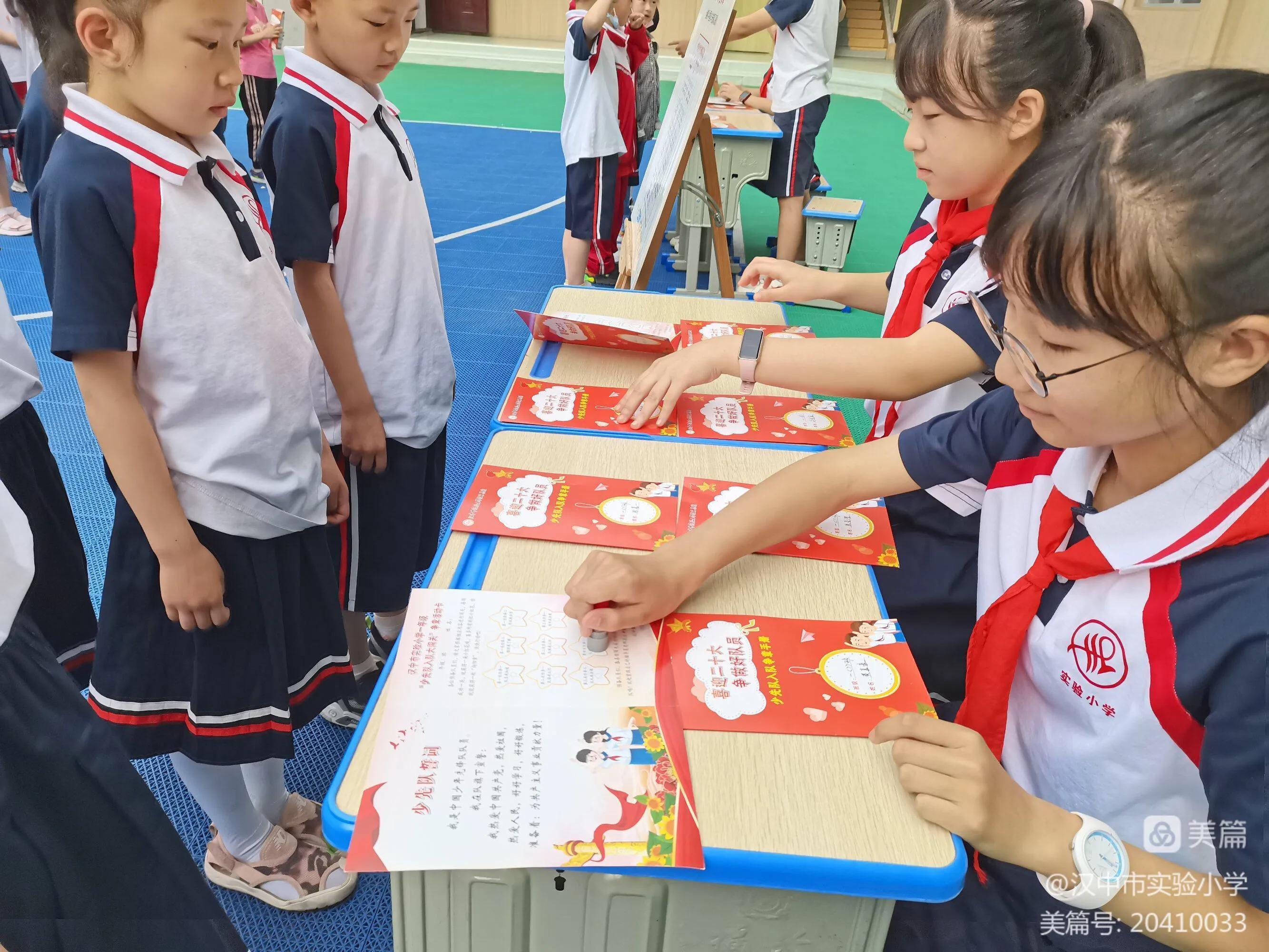 浐灞实验小学入队,西安市实验小学入队