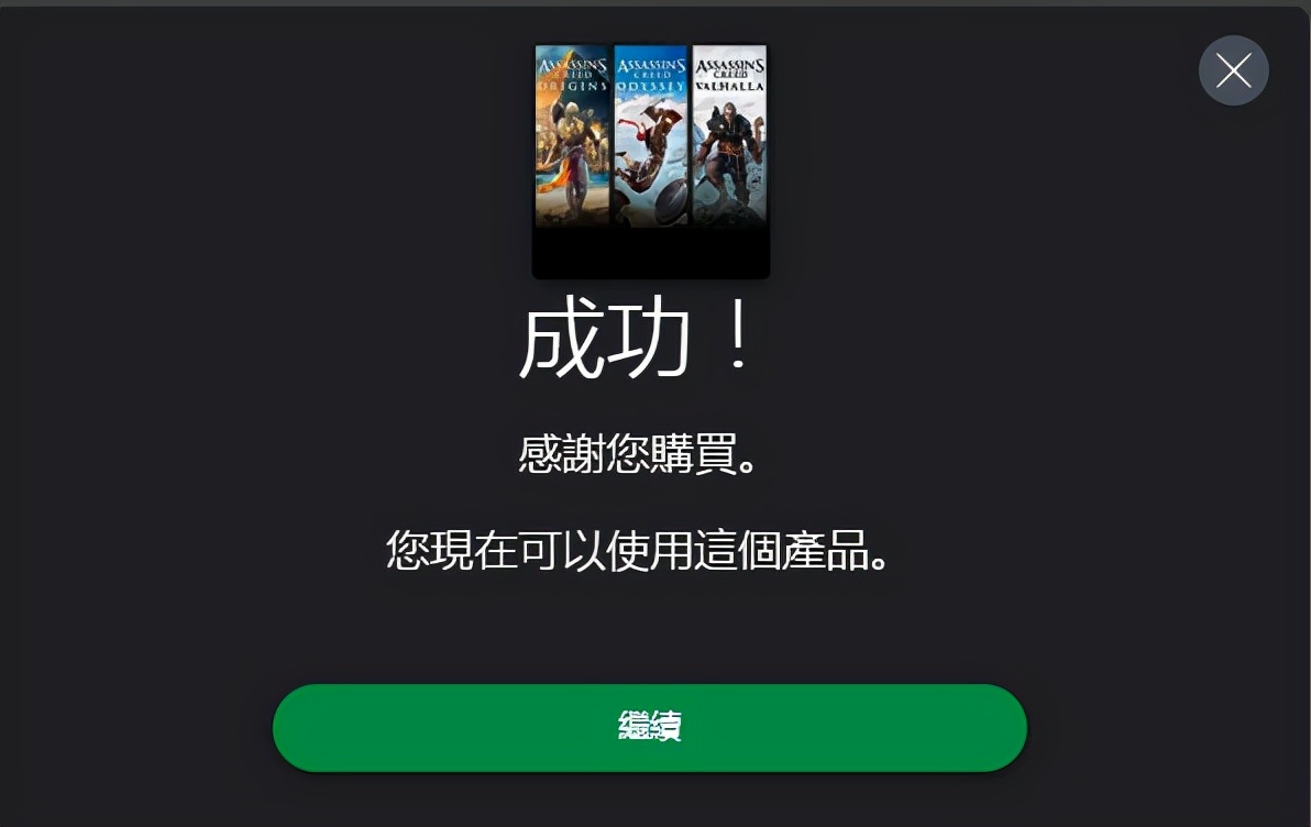 xbox刺客信条神话三部曲,xbox刺客信条有哪几部