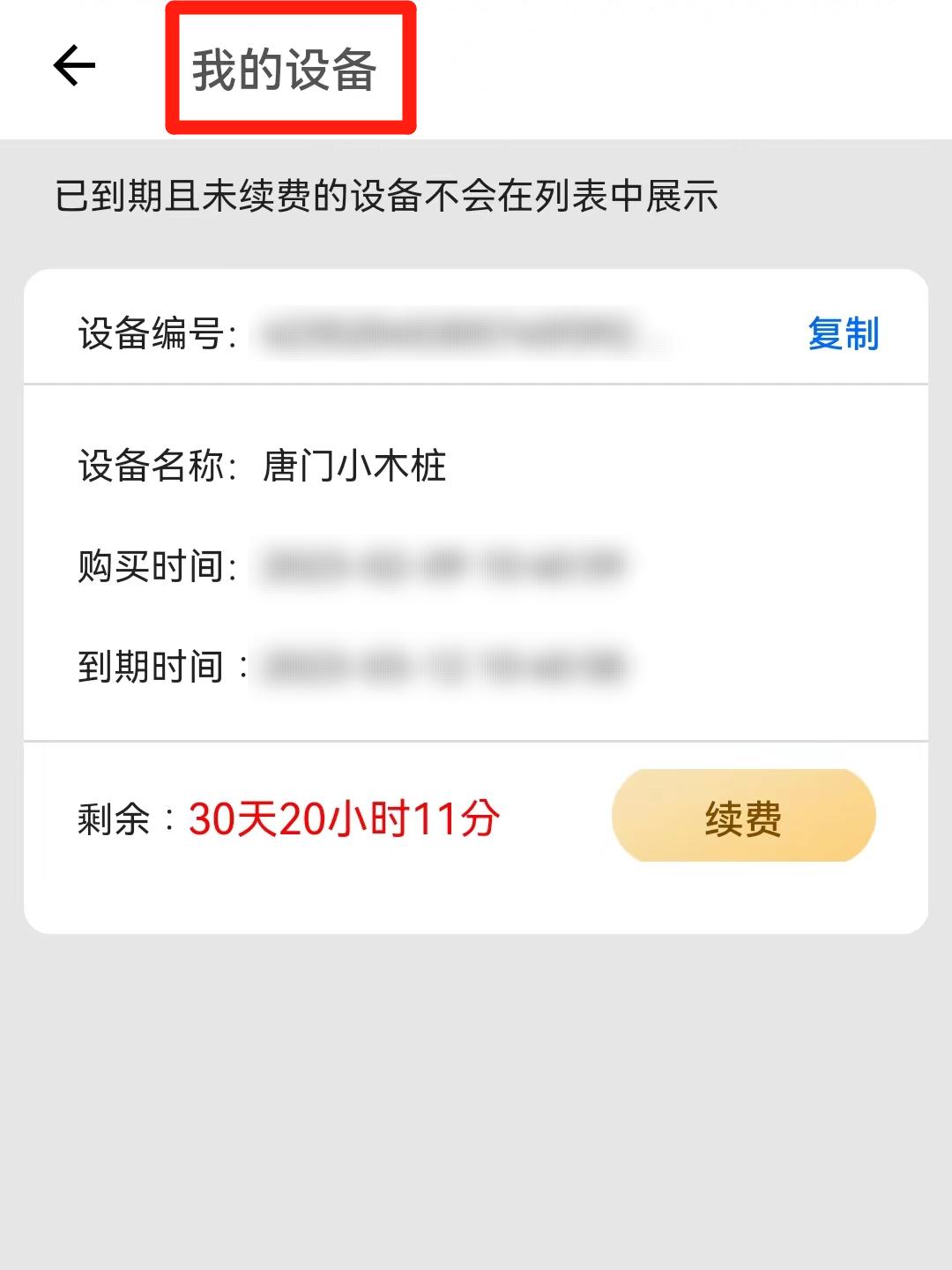天龙八部游戏荣耀版怎么下载,天龙八部荣耀版初心游戏平台