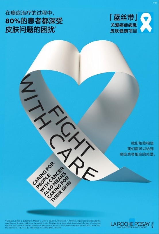 理肤泉李荣浩代言,李荣浩代言理肤泉