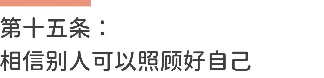 容易被别人的想法带偏怎么办,没有主见容易受别人话语影响