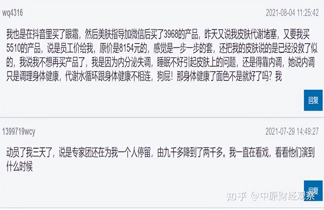 香港郑明明化妆品有限公司,郑明明广告