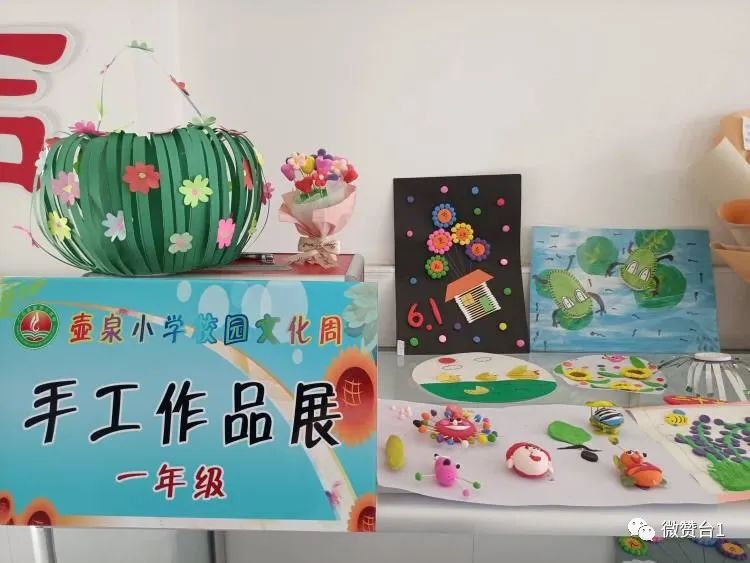 大同市广灵县壶泉小学六五班,广灵壶泉小学六一表演