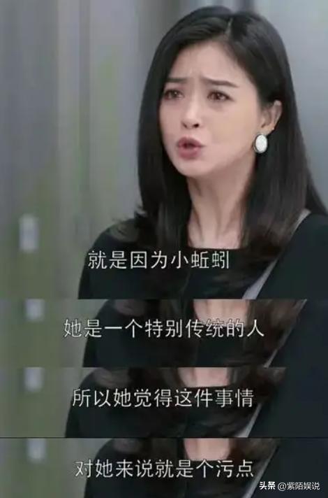 欢乐颂应勤对莹莹怎么样,应勤后面后悔重新追求莹莹
