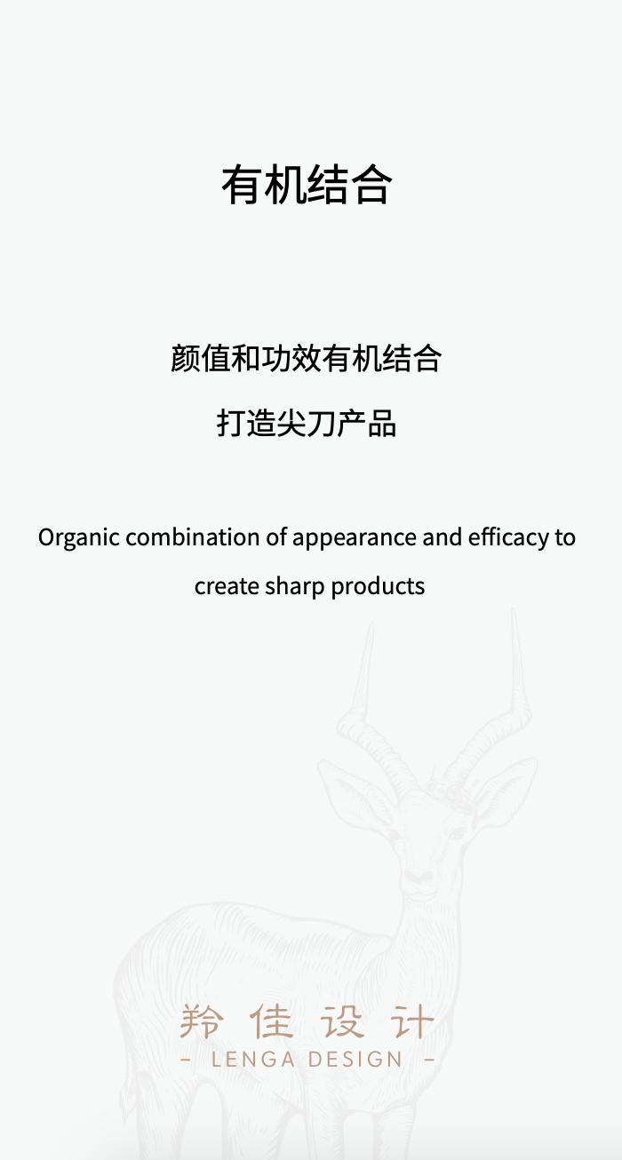 羚佳设计集团,羚佳创意设计集团