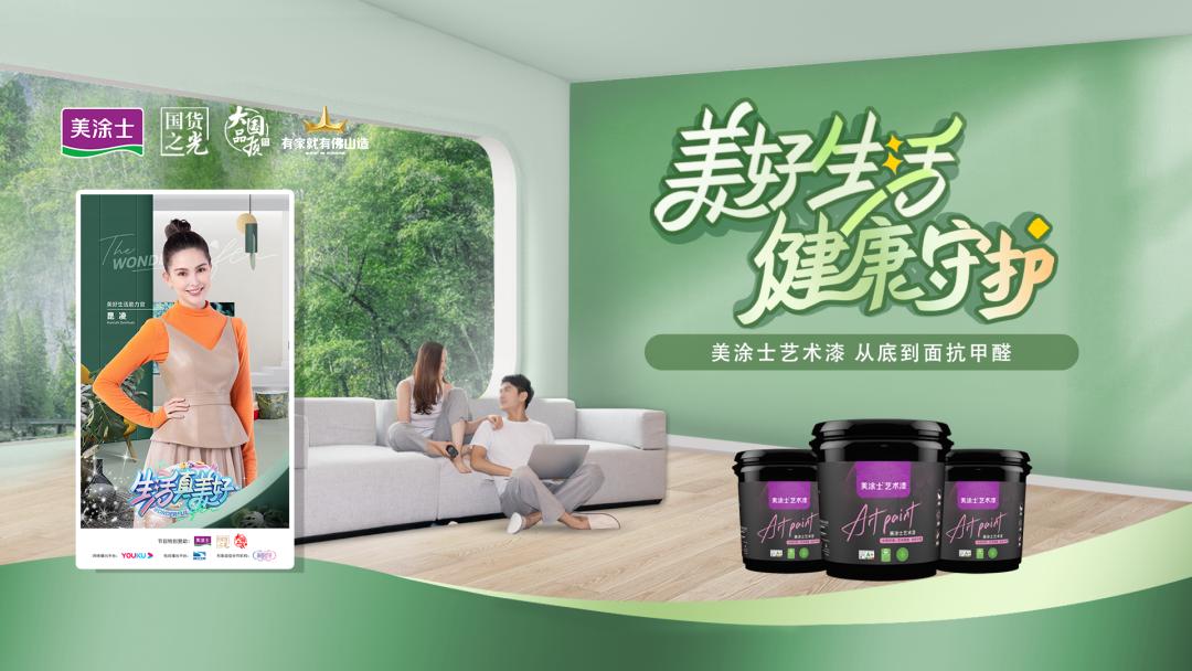 敲黑板设计,装修墙面艺术漆法式